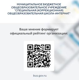 QR код